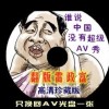 大乐透走势图彩吧助手 带坐标